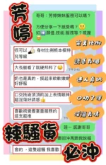 台中定點茶-芳婷