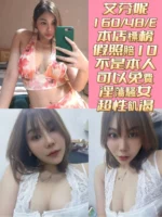台南定點茶-艾芬妮