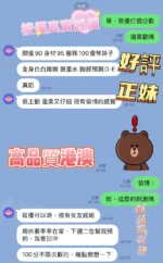 新竹定點茶-筱優