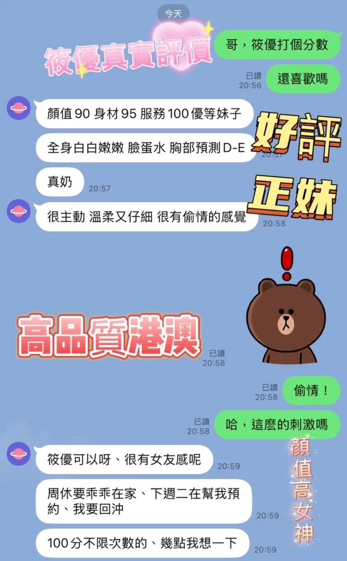 新竹定點茶-筱優