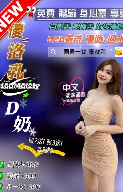 桃園定點茶-優酪乳
