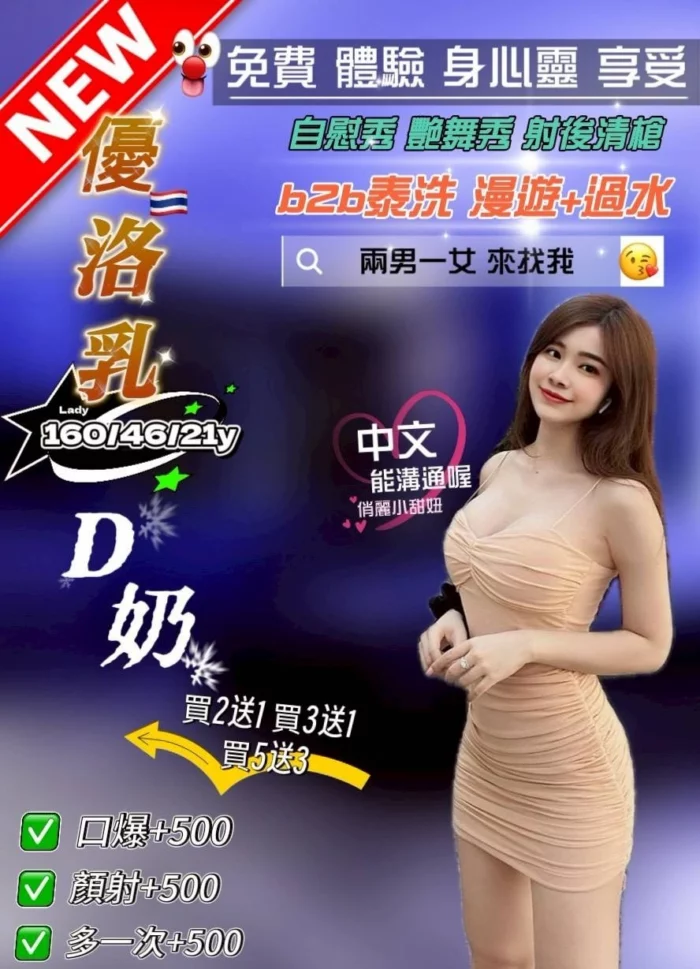 桃園定點茶-優酪乳