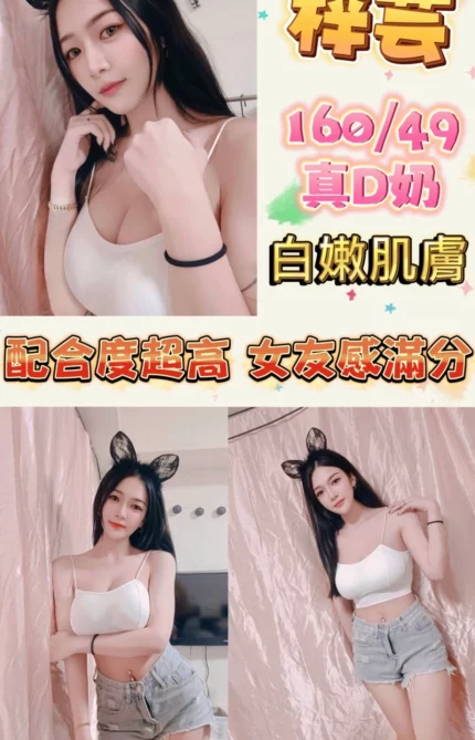台北定點茶-梓芸
