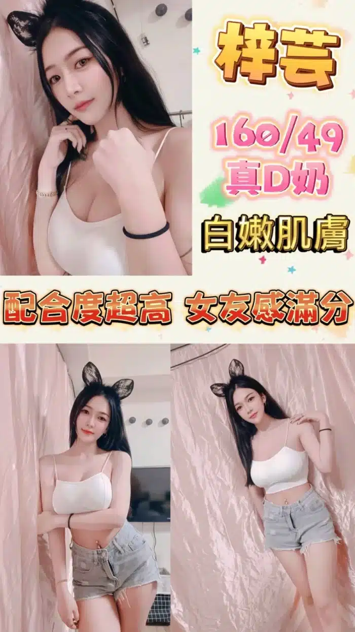 台北定點茶-梓芸