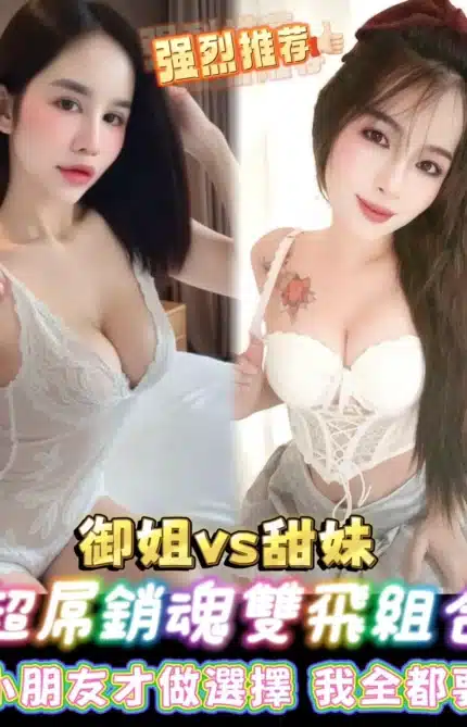 台南定點茶-舒濃