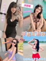 桃園定點茶-沐妍曦