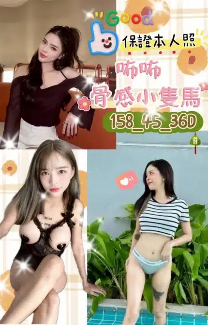 台中定點茶-咘咘