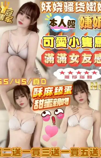 苗栗定點茶-婕妮
