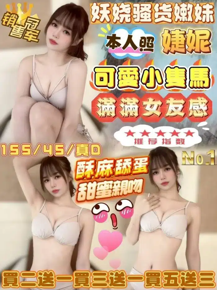 苗栗定點茶-婕妮
