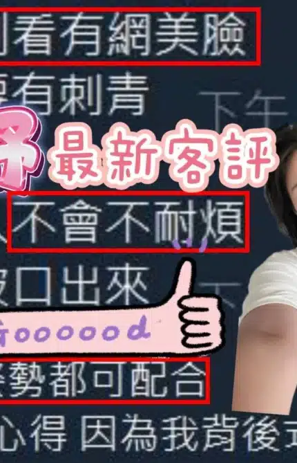台中定點茶-林舒