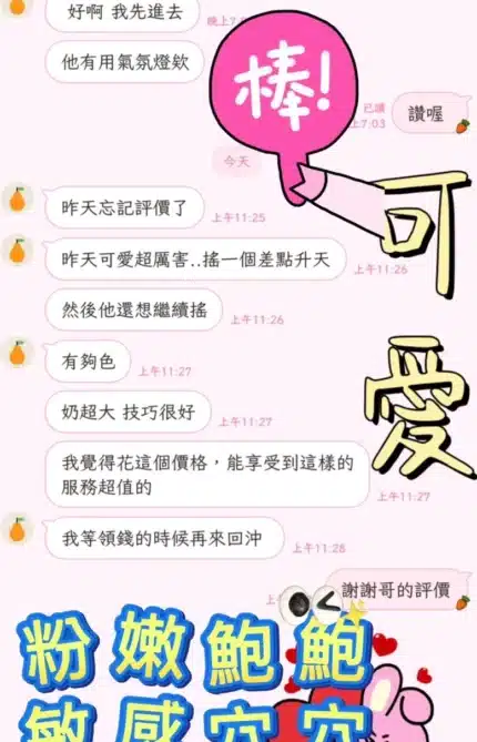 台南定點茶-可愛