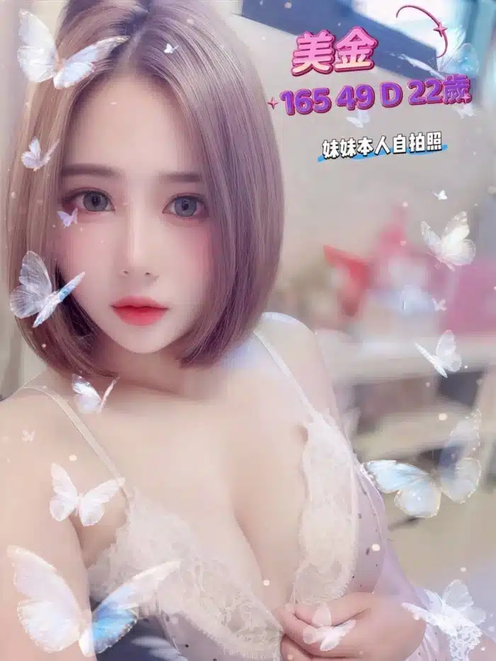 彰化定點茶-美金