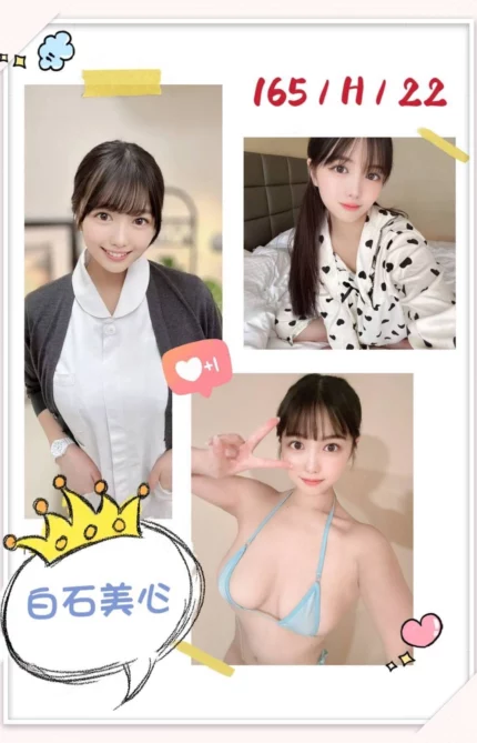 台中定點茶-白石美心