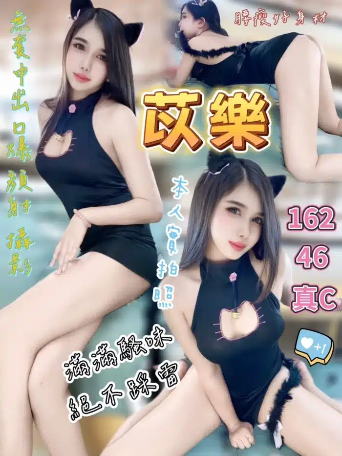 台中定點茶-苡樂