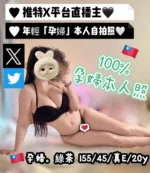 台中外送茶-孕婦綠茶
