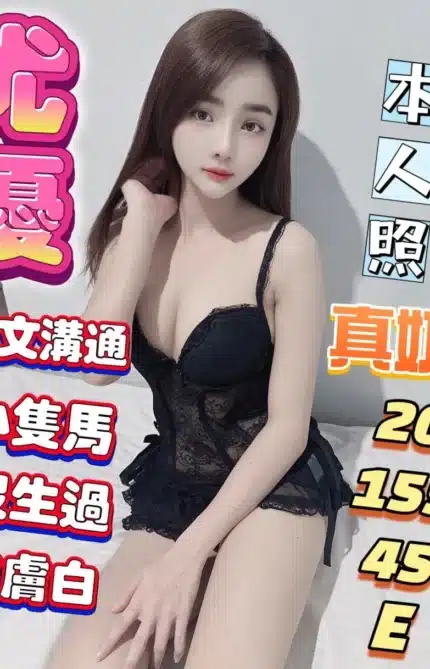 台中定點茶-尤優