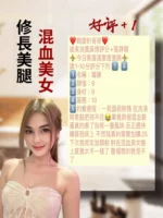 台中定點茶-璐娜