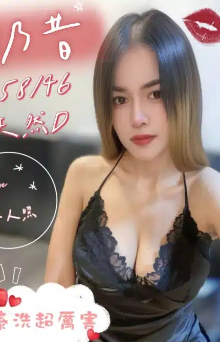 高雄定點茶-奶昔