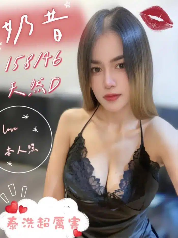 高雄定點茶-奶昔