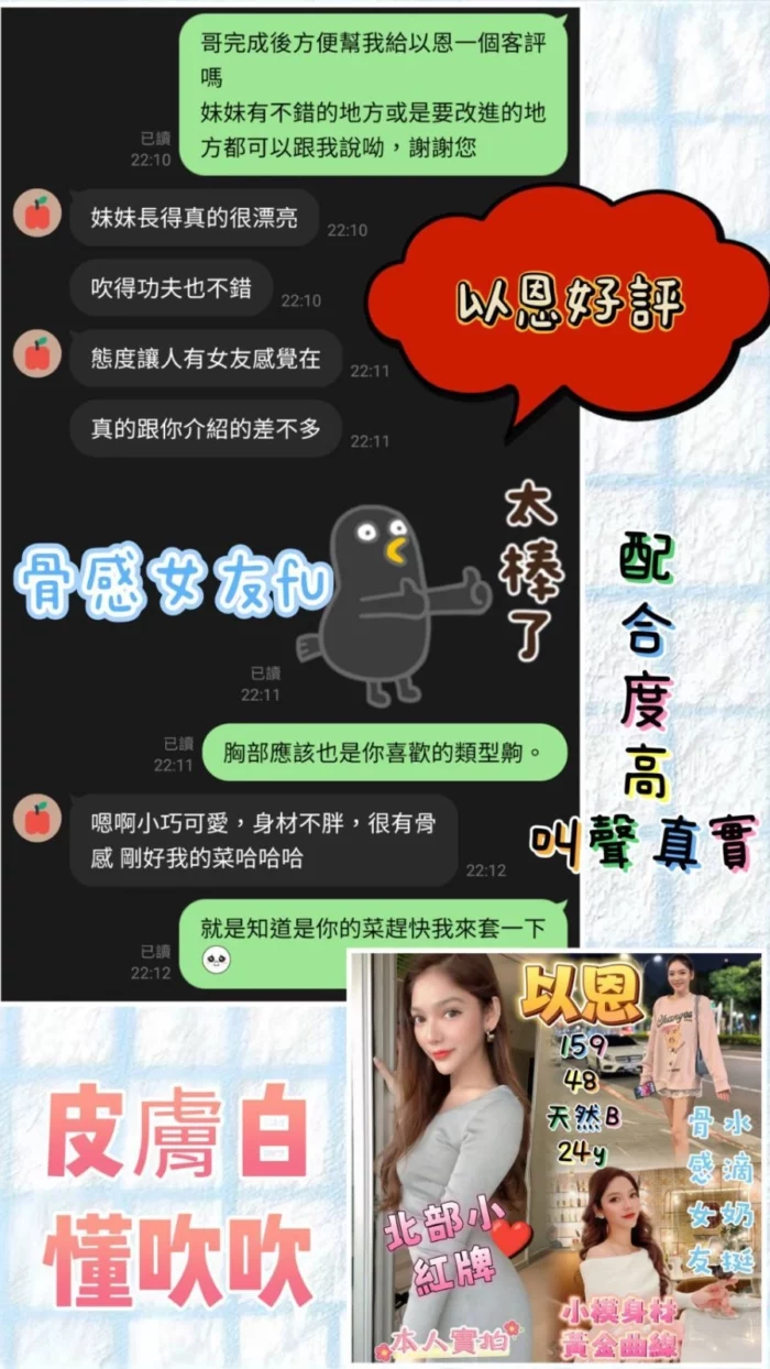 嘉義定點茶-以恩