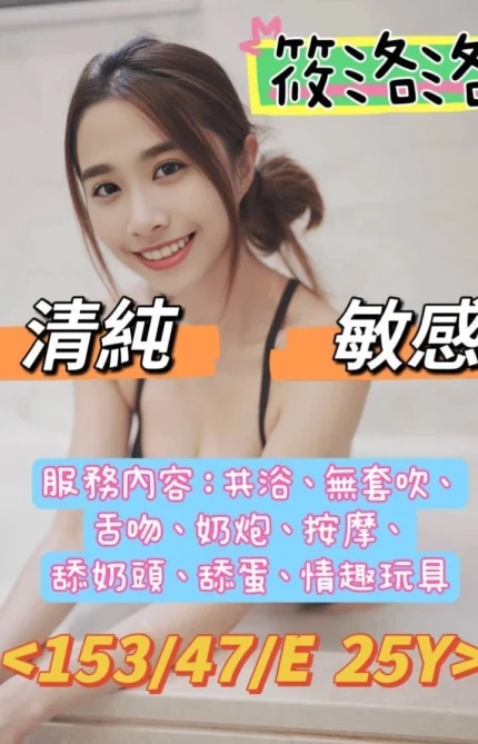 台北定點茶-筱洛洛