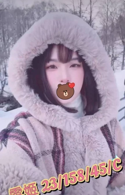 桃園外送茶-雪姬