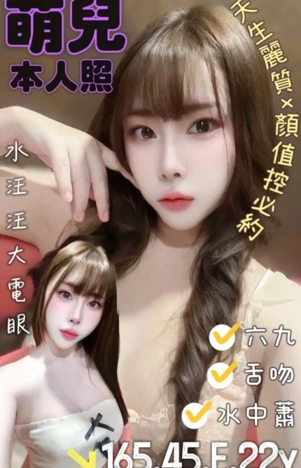 台南定點茶-萌兒