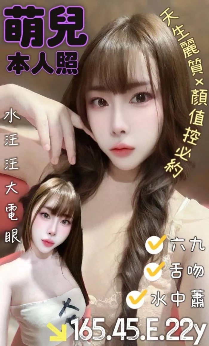 台南定點茶-萌兒