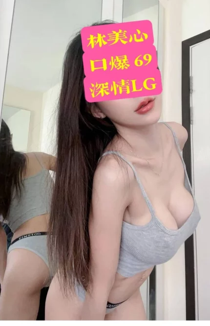 嘉義定點茶、外送茶-林美心