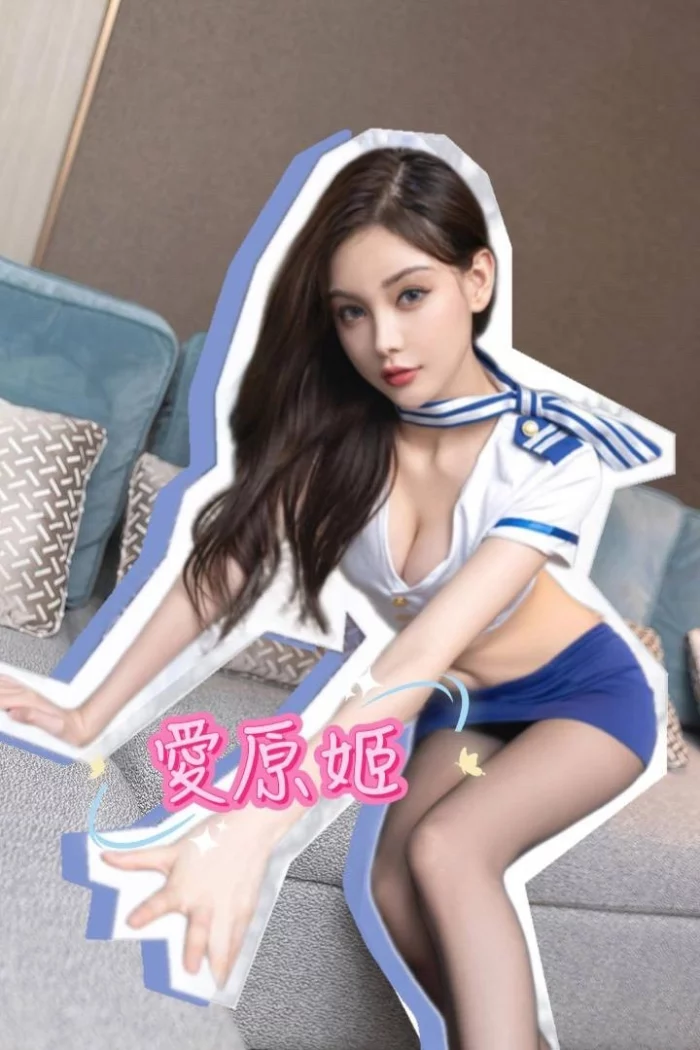 台中定點茶-愛原姬