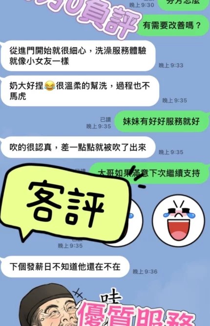 台南定點茶-芬芬