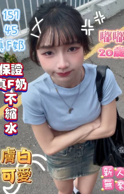 台南定點茶-嘟嘟