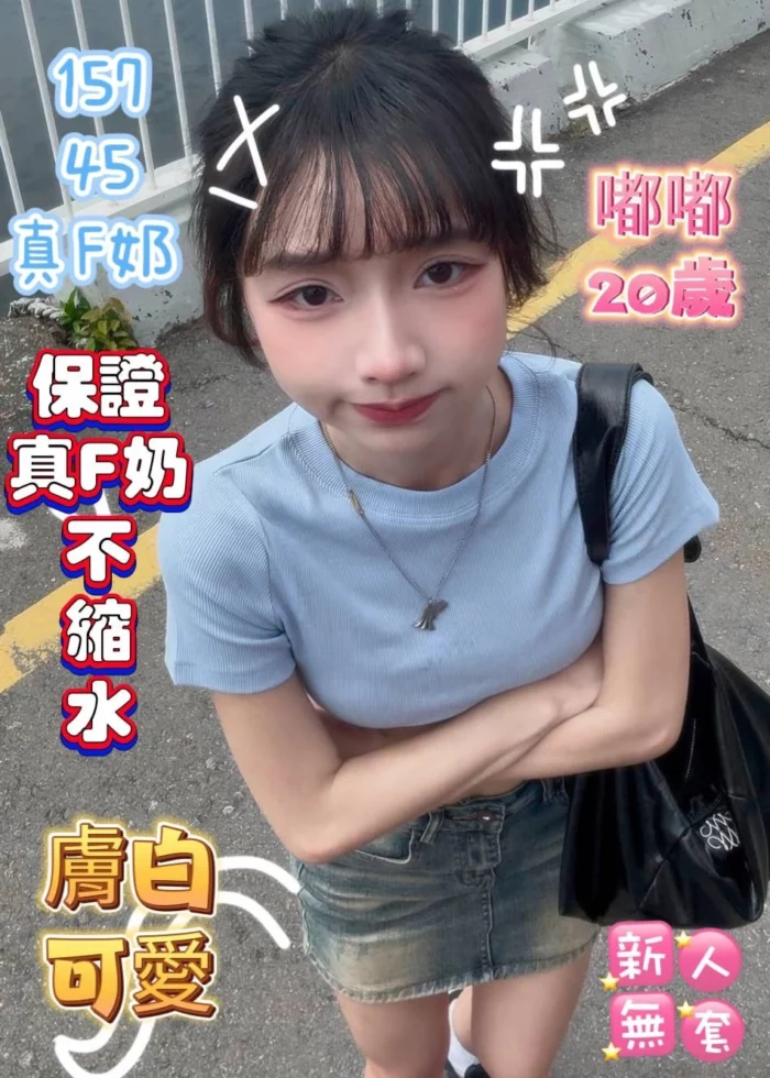 台南定點茶-嘟嘟