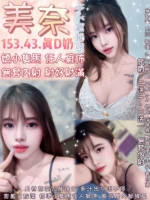 台北定點茶-美奈