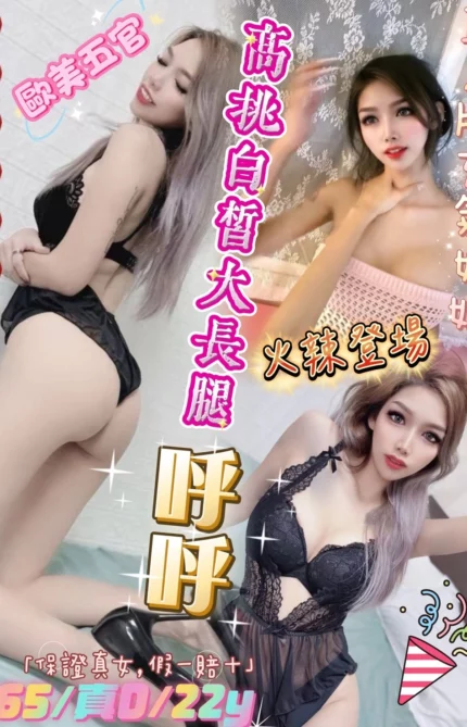 新北定點茶-呼呼