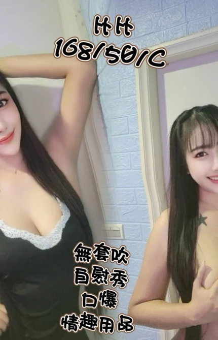 台中定點茶-比比
