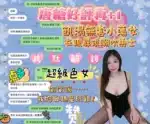 台中定點茶-唐糖