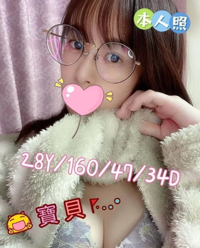 嘉義定點茶、外送茶-寶貝