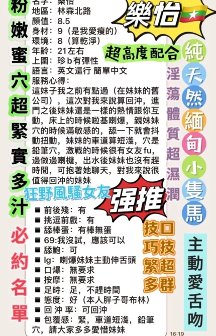 台北定點茶-樂怡