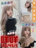 苗栗定點茶-咩咩