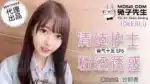 台中定點茶-奈良崎
