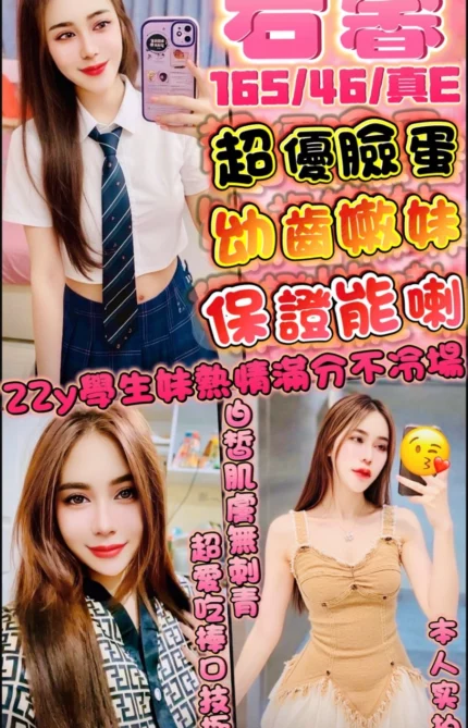 新竹定點茶-若馨
