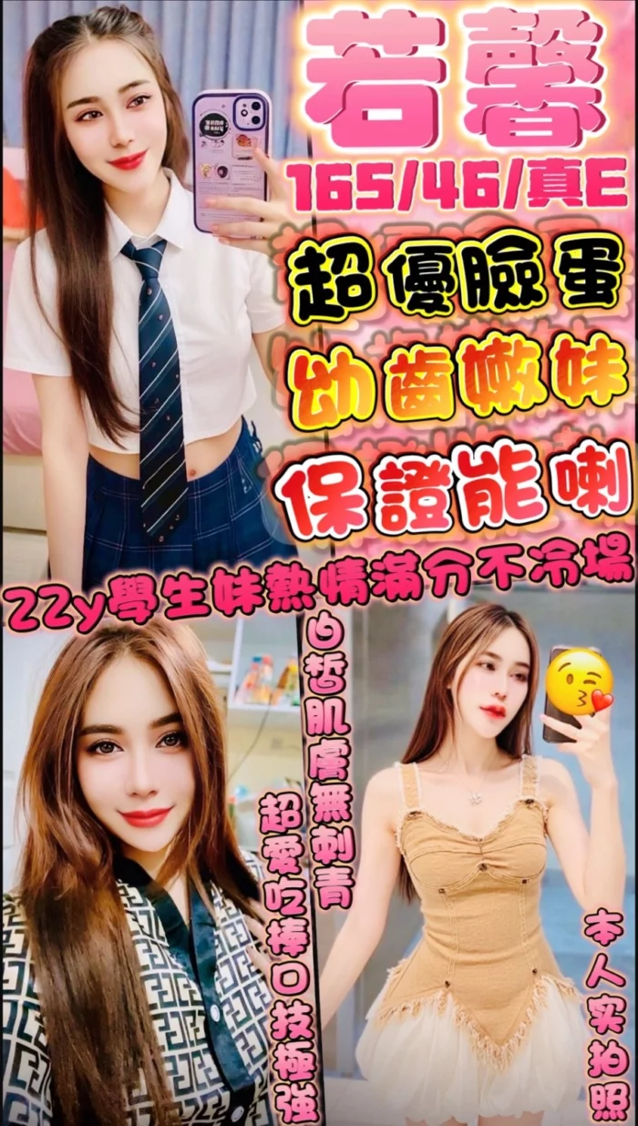 新竹定點茶-若馨