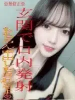 台中外送茶-奈良崎