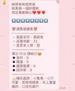 苗栗定點茶-彥諾希