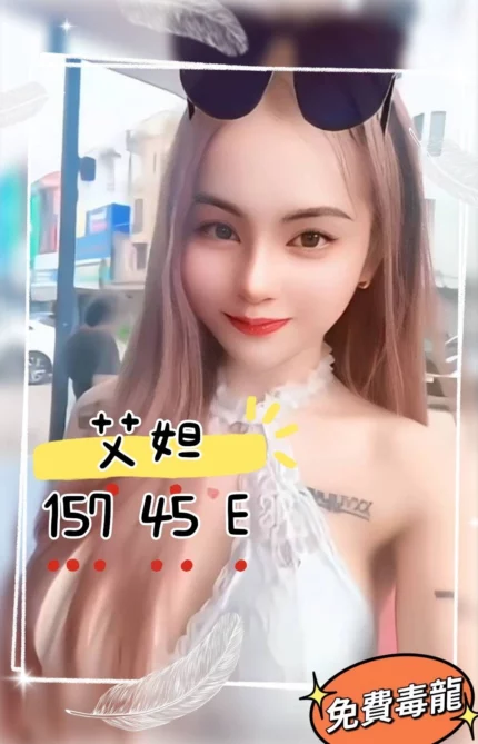 宜蘭定點茶-艾妲