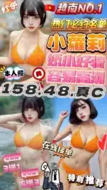台中定點茶-小蘿莉
