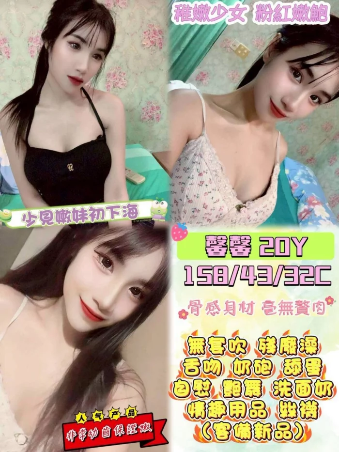 雲林定點茶-馨馨