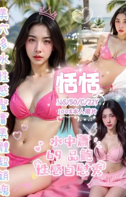 嘉義定點茶-恬恬