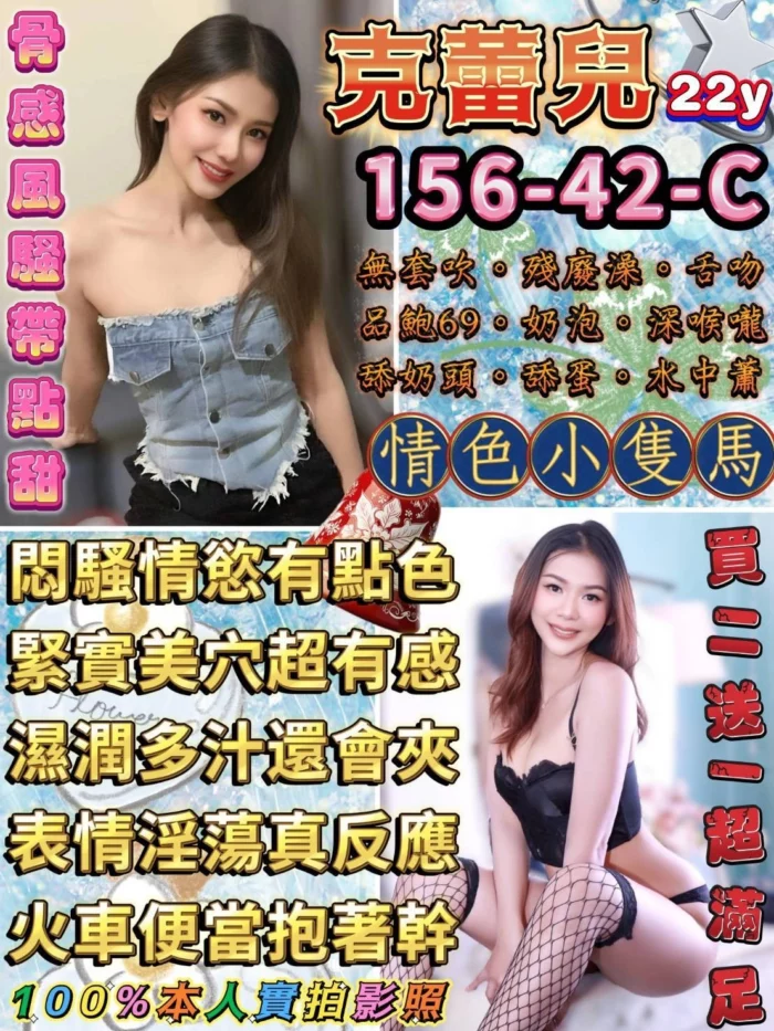 台北定點茶-克蕾兒